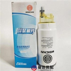 Bộ lọc nhiên liệu xe Thaco